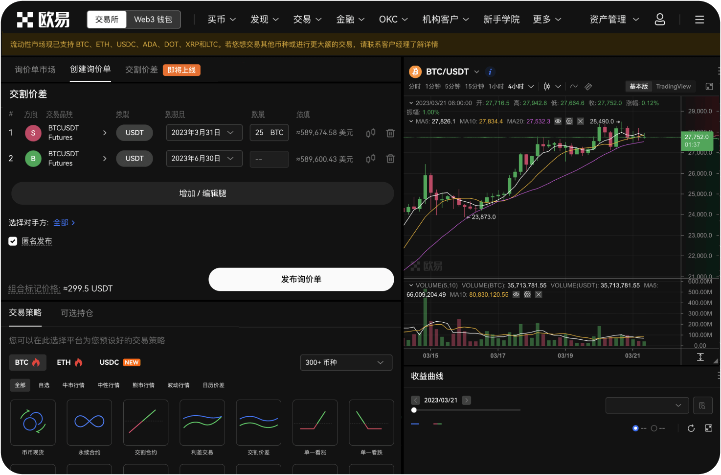 如何导出K线历史数据做分析